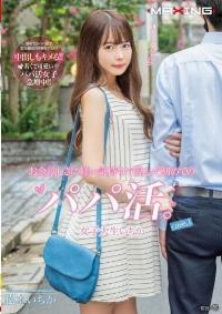 MXGS-1214 Reduce Mosaic