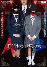 NHDTB-358 Reduce Mosaic