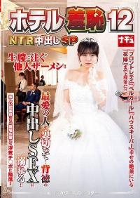 NHDTB-950 Reduce Mosaic