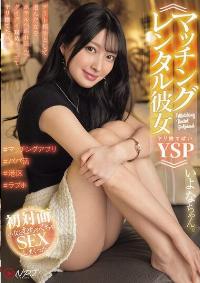 NPJS-177 English Subtitle