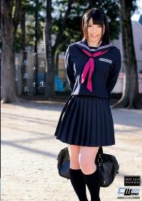 CEN-031 Reduce Mosaic