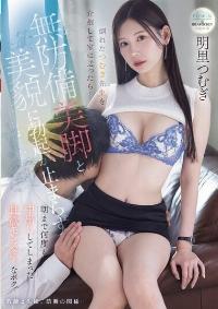 PRED-771 English Subtitle