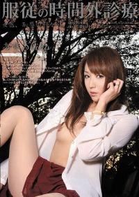 RBD-336 Reduce Mosaic