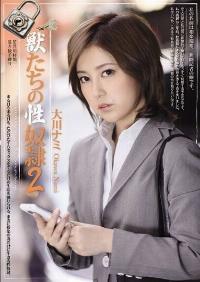 RBD-385 Reduce Mosaic