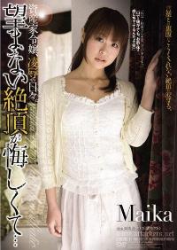 RBD-387 Reduce Mosaic