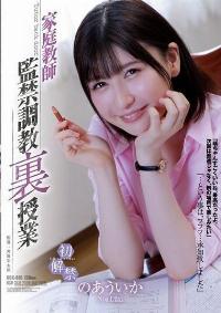 RBK-031 Reduce Mosaic