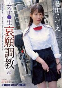 RBK-054 Reduce Mosaic