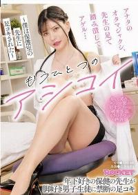 RCTD-667 Reduce Mosaic