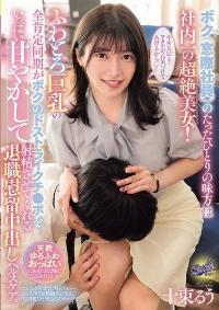 RKI-709 English Subtitle