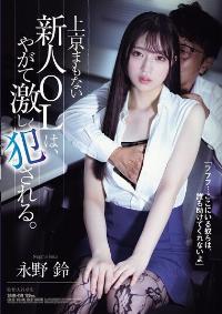 SAME-158 English Subtitle