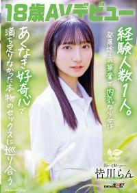 SDAB-327 English Subtitle