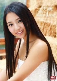 SNIS-336 Reduce Mosaic