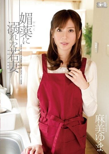 SOE-944 Reduce Mosaic