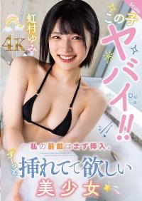 SQTE-607 Reduce Mosaic