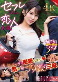 SQTE-608 Reduce Mosaic