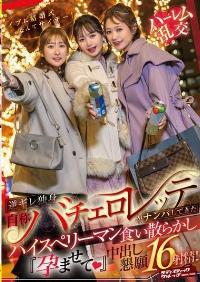 SVDVD-967 Reduce Mosaic