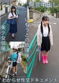 TPIN-092 Reduce Mosaic