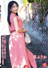 VENX-320 English Subtitle