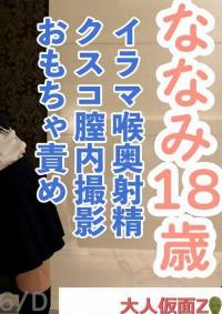 FC2 PPV 4702739