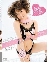 SOE-294 Reduce Mosaic