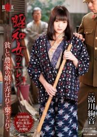 HBAD-307 Reduce Mosaic