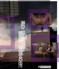 HMNF-075 Reduce Mosaic