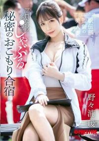 ABF-238 English Subtitle