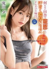 ABW-341 Reduce Mosaic