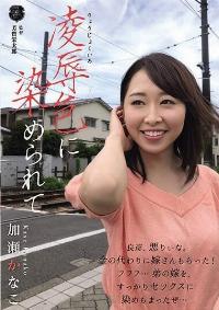 ATID-330 Reduce Mosaic