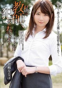 ATID-361 Reduce Mosaic