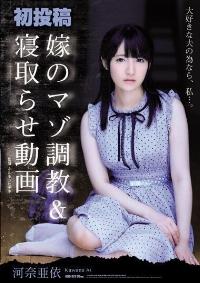 ATID-373 Reduce Mosaic