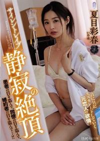 ATID-377 Reduce Mosaic