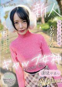 BAB-161 Reduce Mosaic