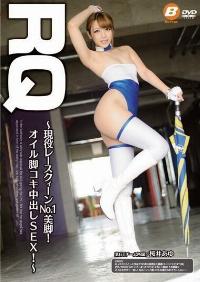 BF-360 Reduce Mosaic