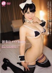 BF-505 Reduce Mosaic