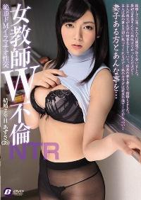 BF-572 Reduce Mosaic