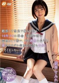 BF-658 Reduce Mosaic