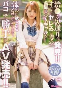 BLK-326 Reduce Mosaic