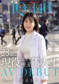 CAWD-840 English Subtitle