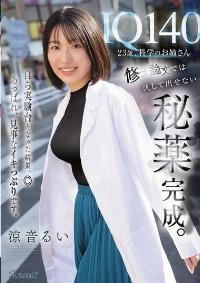 CAWD-850 English Subtitle