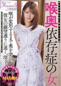 DASD-848 Reduce Mosaic