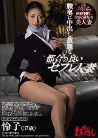 DDOB-002 Reduce Mosaic