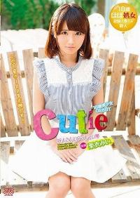 DVAJ-246 Reduce Mosaic