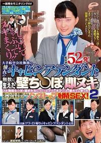 DVDMS-405 Reduce Mosaic