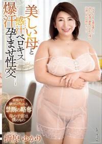 FERA-164 Reduce Mosaic