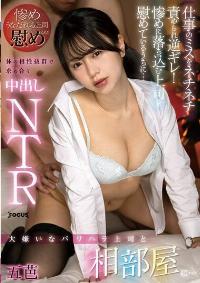 FOCS-257 English Subtitle