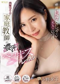 FSDSS-548 Reduce Mosaic