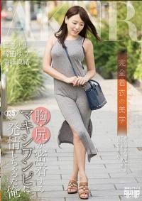 FSET-678 Reduce Mosaic