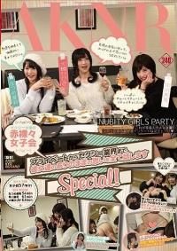 FSET-682 Reduce Mosaic