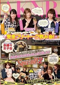 FSET-700 Reduce Mosaic